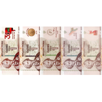 (154) ** PNew (PN69,69A,69B,69C,69D) Transnistria - 1 Ruble (2021-2025) (5 Notes)